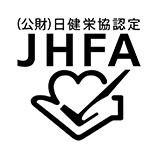 認定健康食品（JHFA）マーク